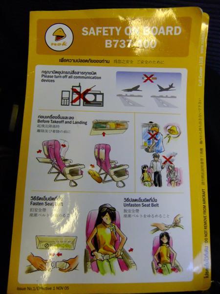 DSCF8816 (Medium).JPG